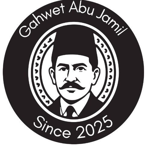 Gahwet Abu Jamil