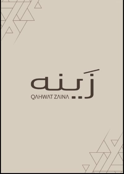 Qahwat Zaina