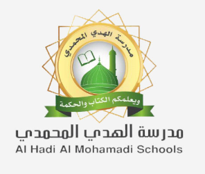 Al Hadi Al Mohamadi Schools